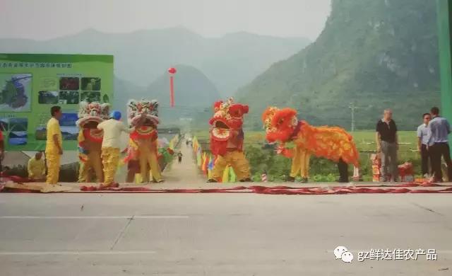 羅定?；蒉r業生態園